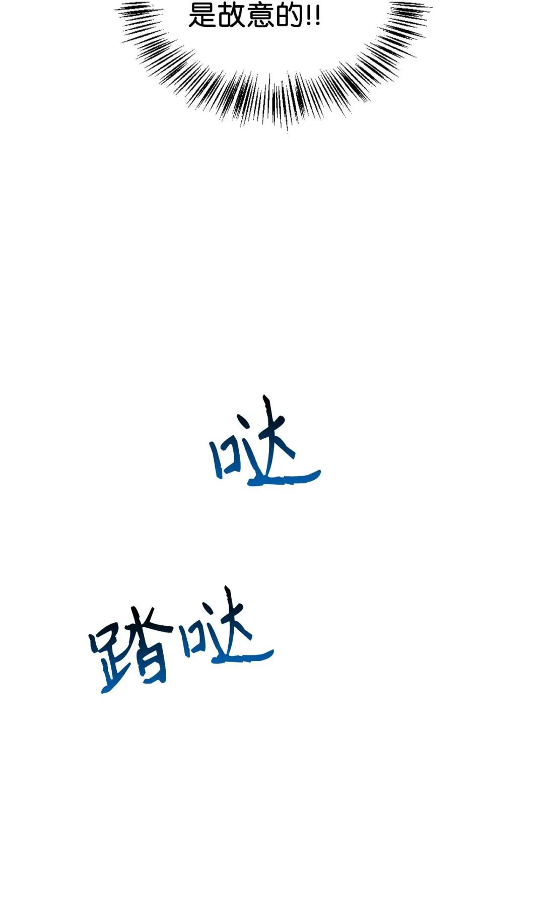 025 解锁新职业 第38页