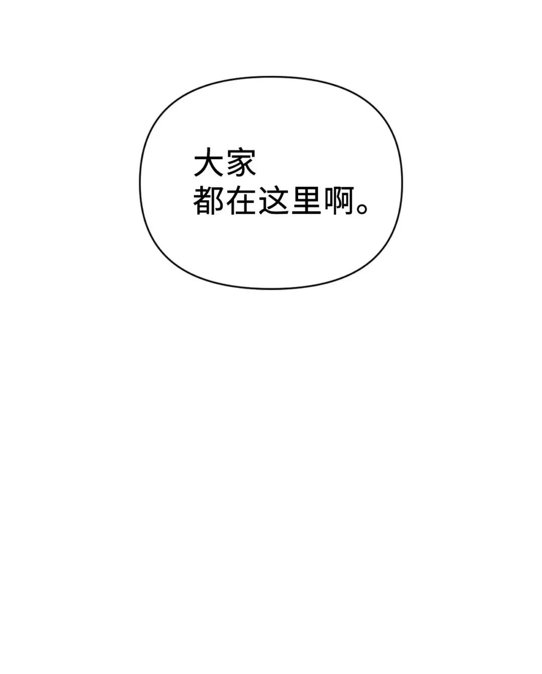025 解锁新职业 第39页