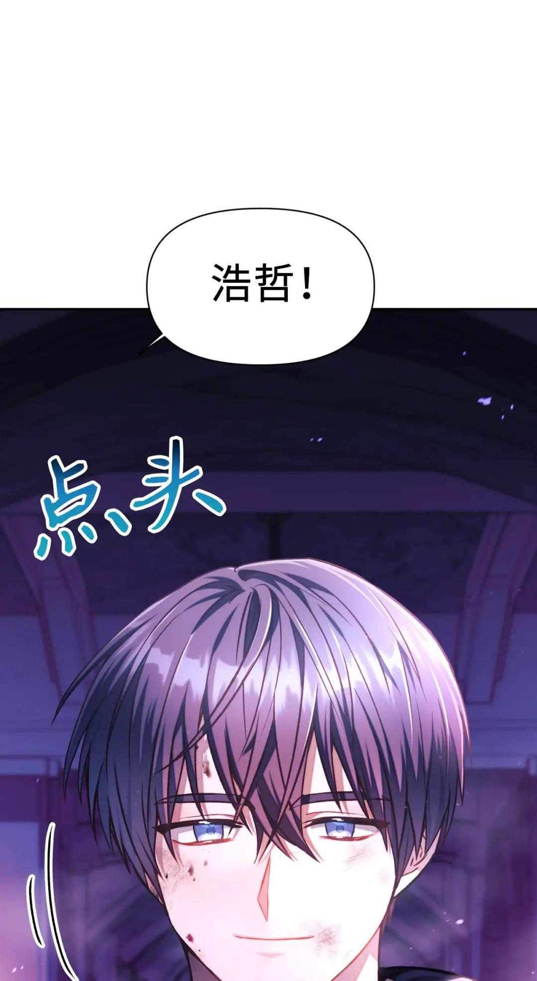 025 解锁新职业 第42页