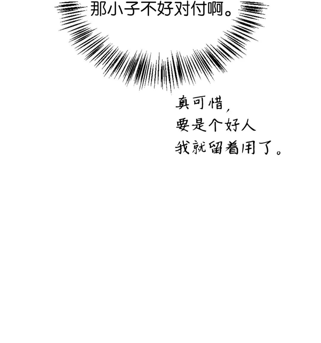 025 解锁新职业 第44页