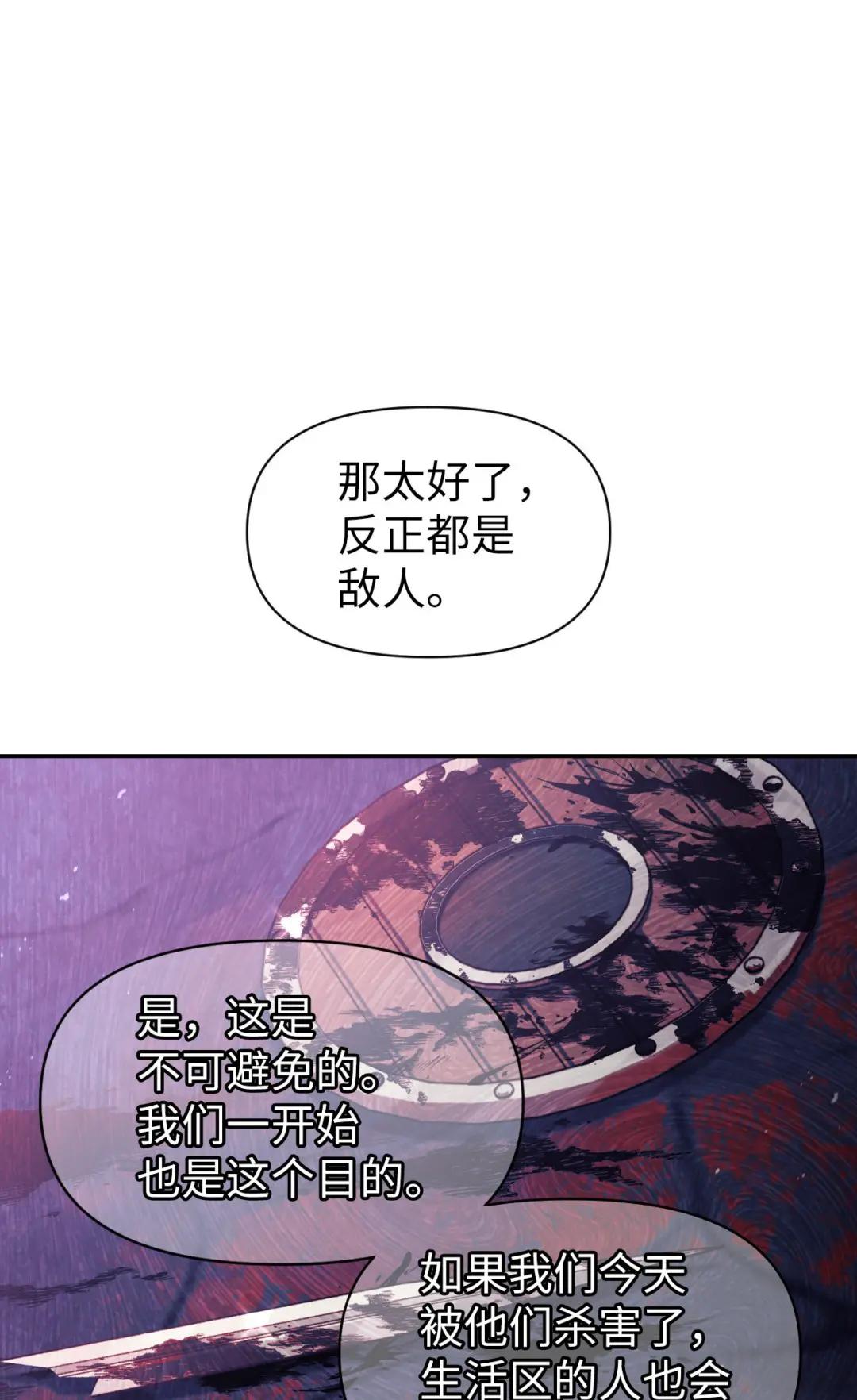 025 解锁新职业 第49页