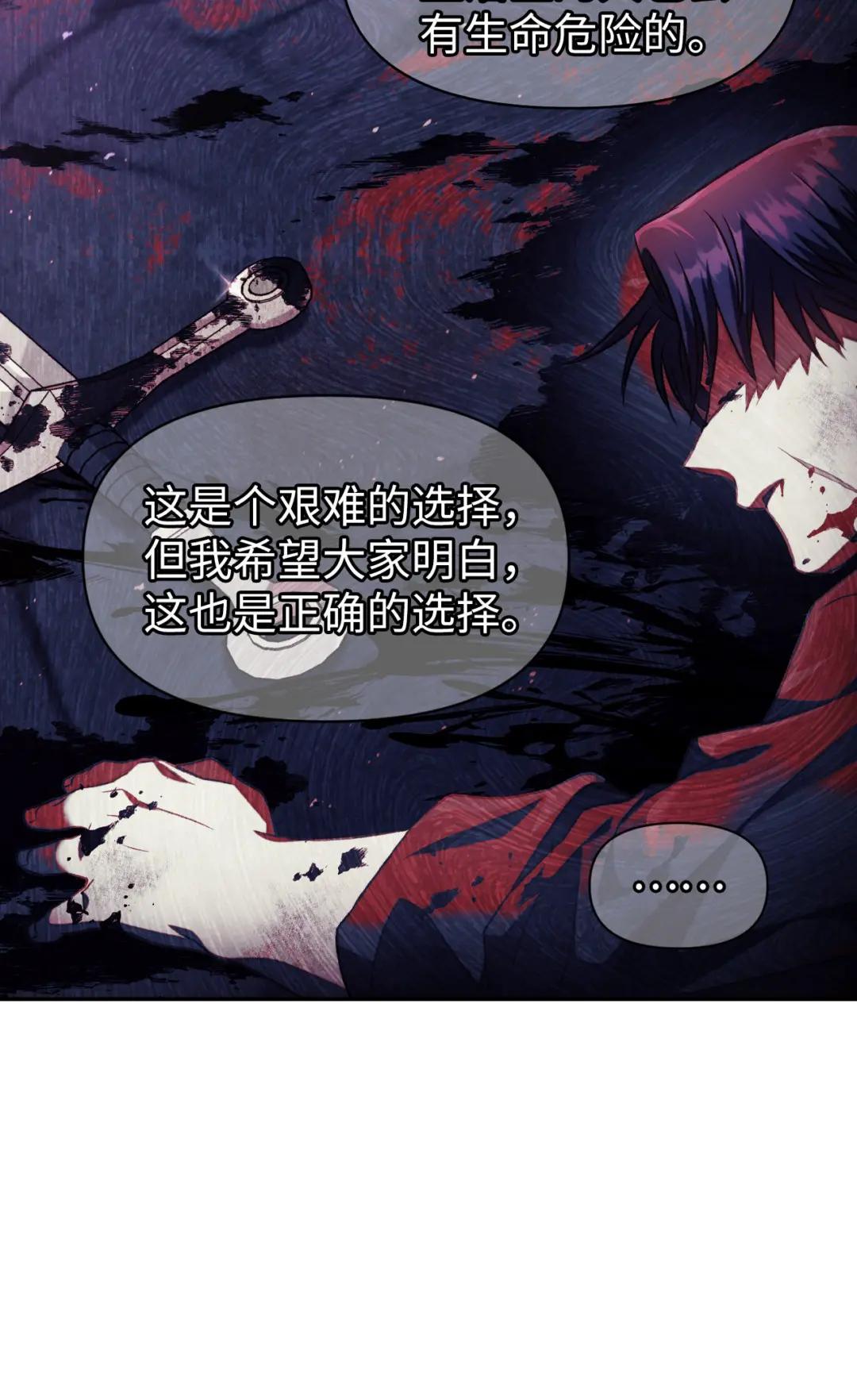025 解锁新职业 第50页
