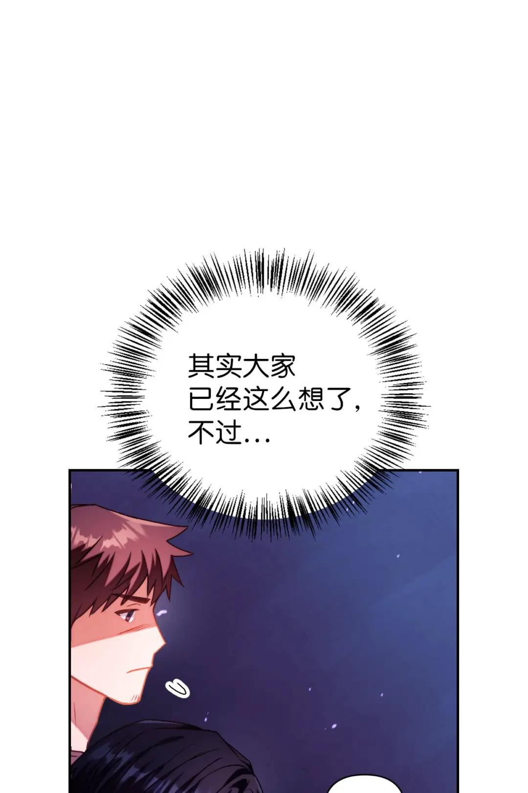 025 解锁新职业 第51页
