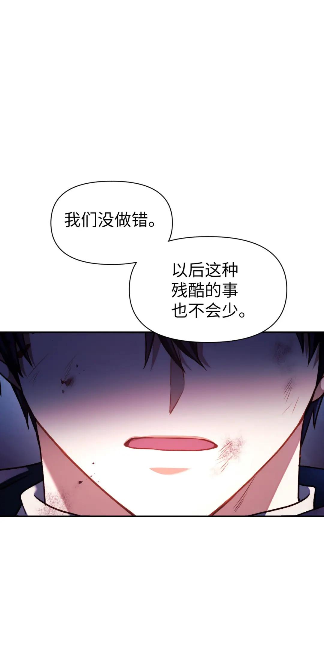 025 解锁新职业 第53页