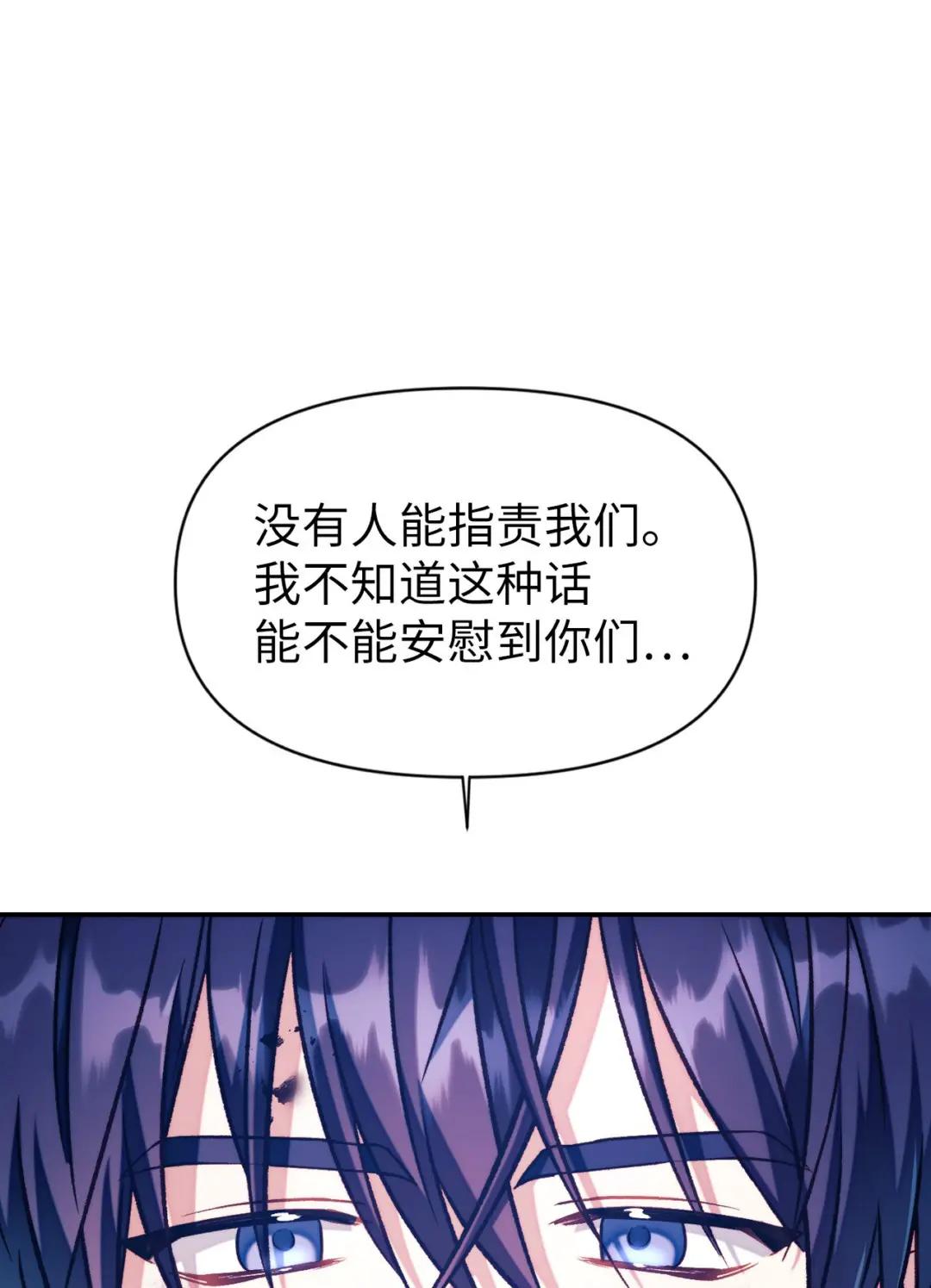 025 解锁新职业 第54页