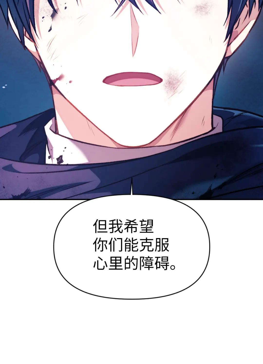 025 解锁新职业 第55页