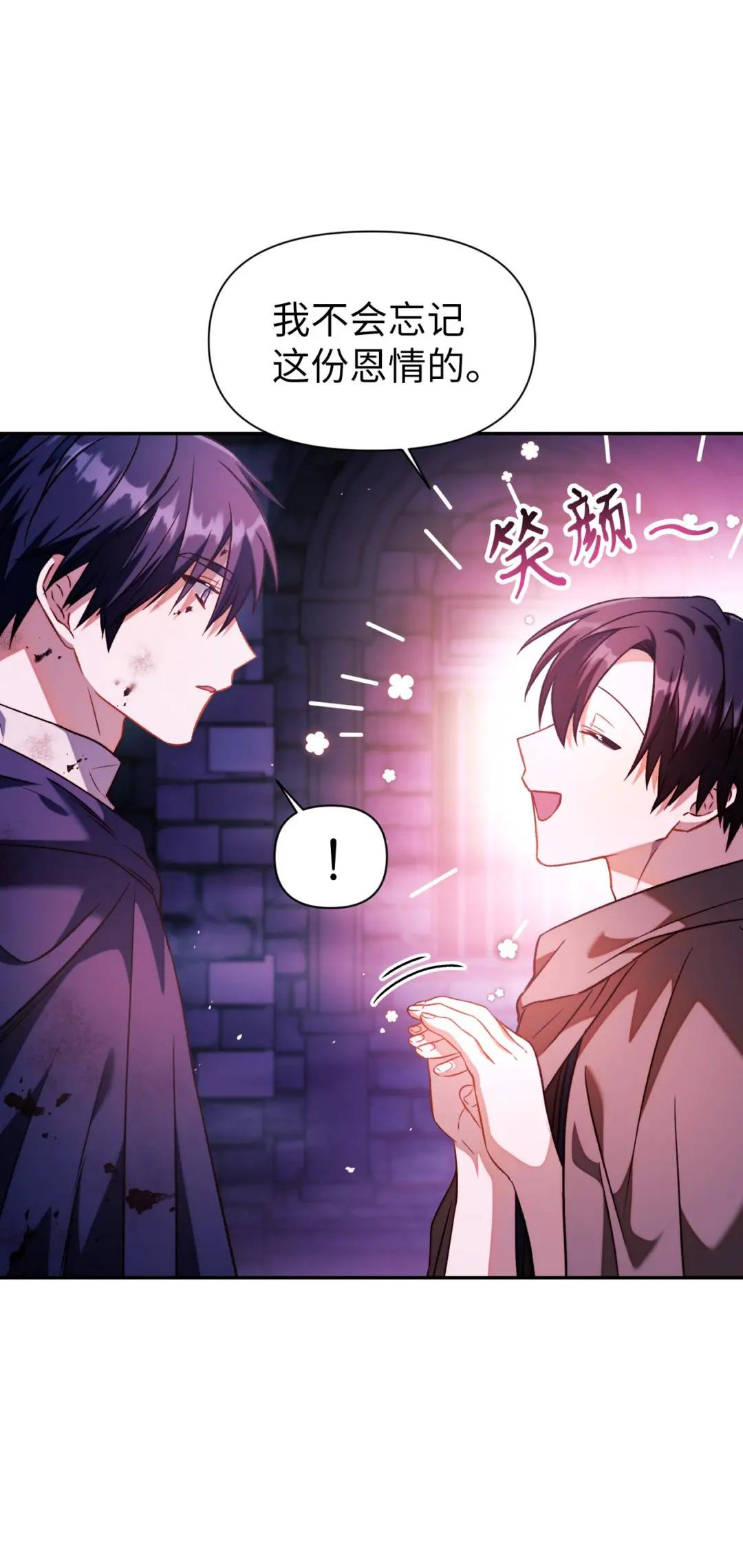 025 解锁新职业 第60页