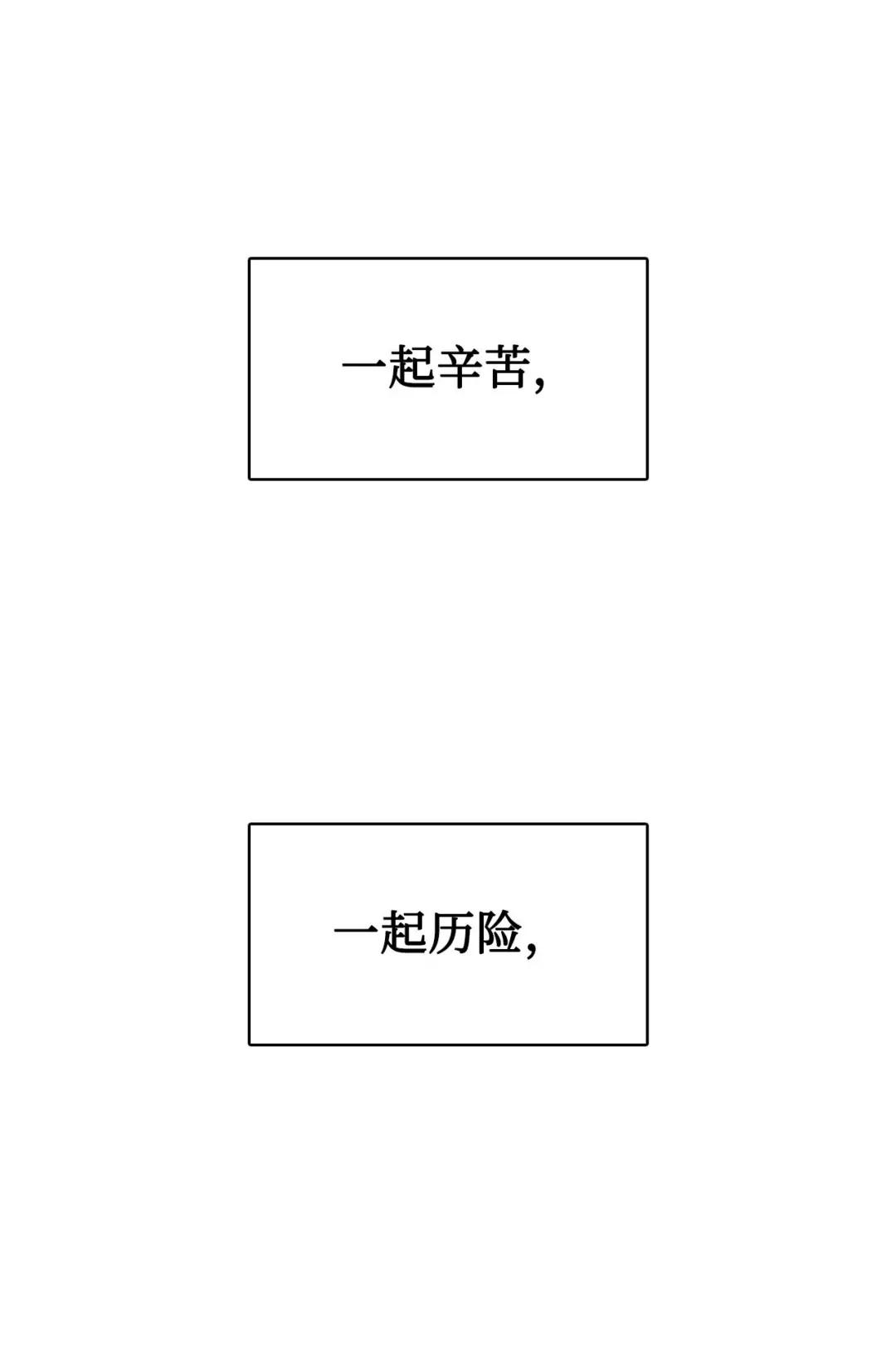 025 解锁新职业 第64页