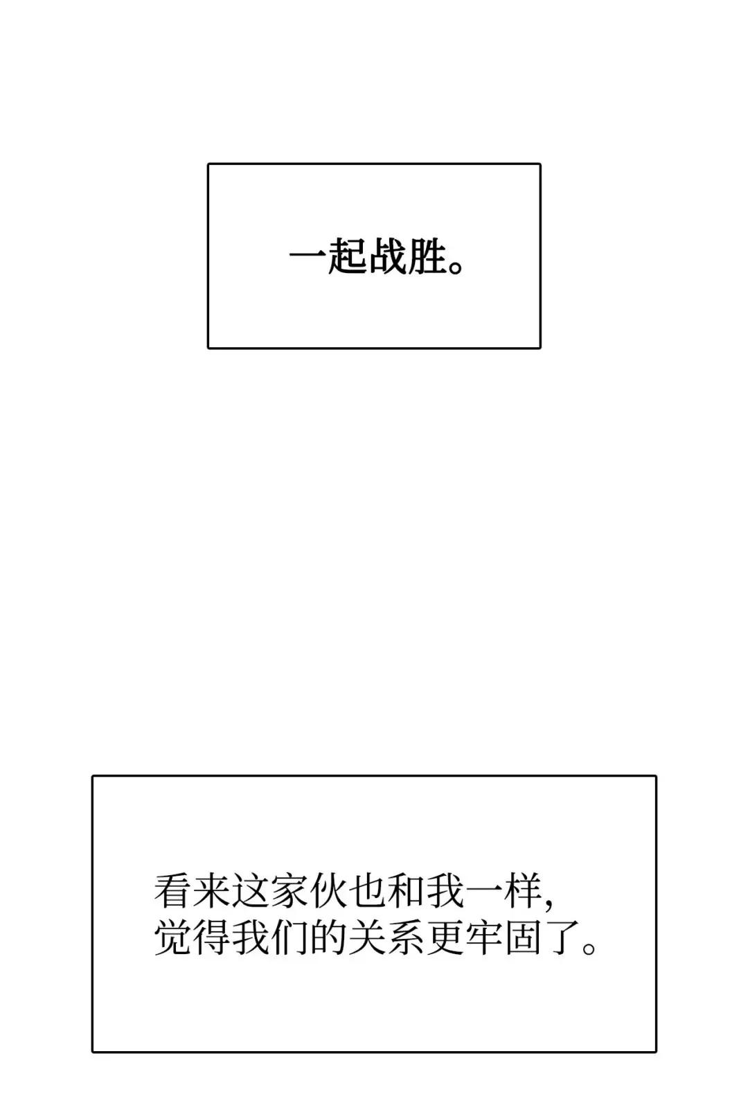 025 解锁新职业 第65页