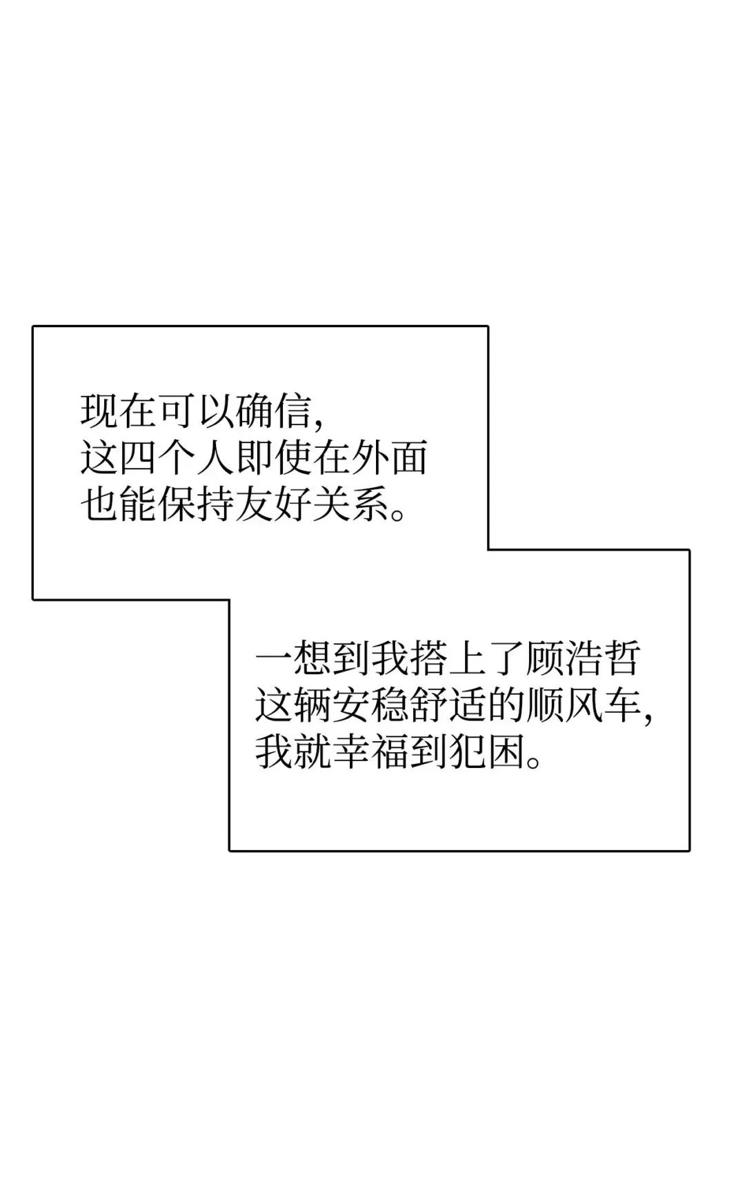 025 解锁新职业 第67页