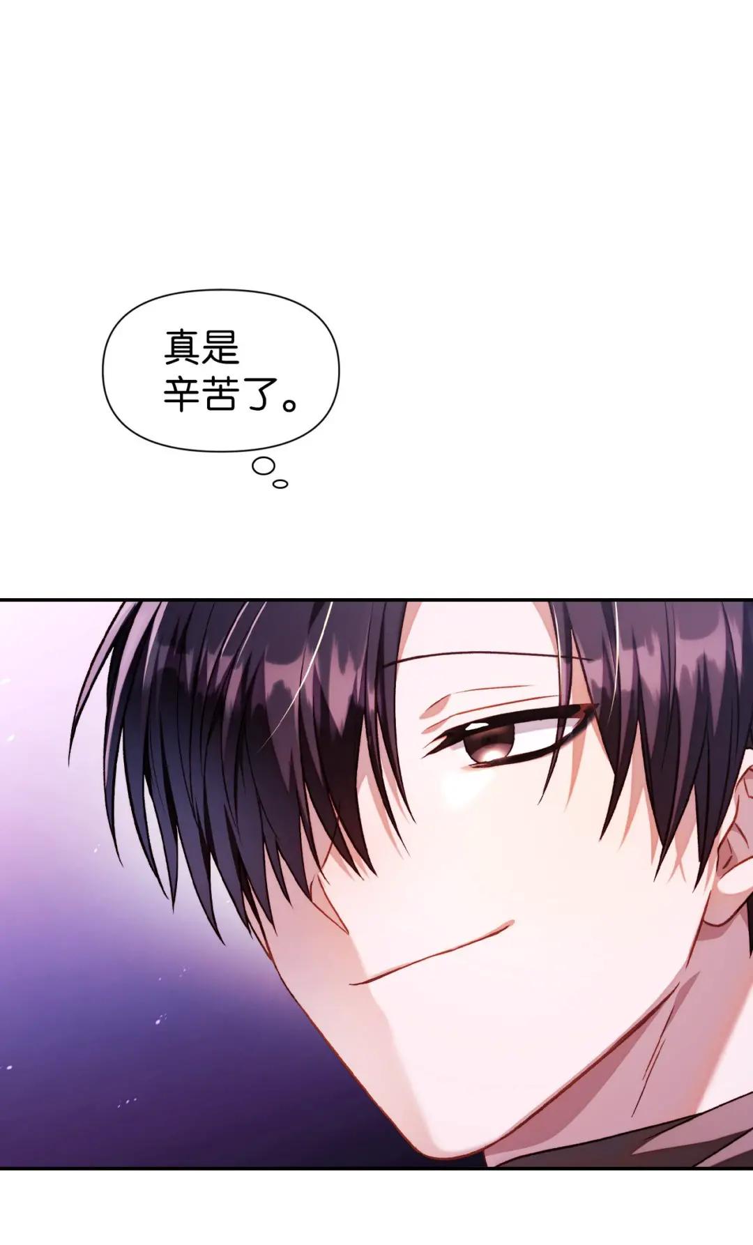 025 解锁新职业 第69页