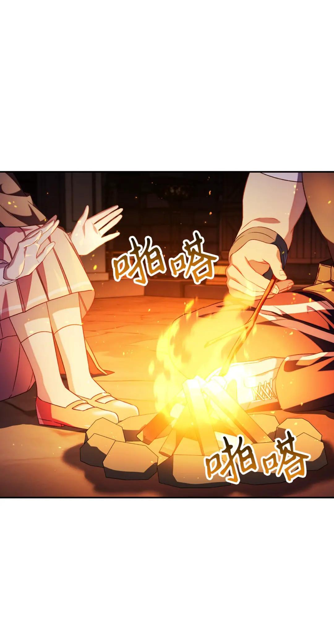 025 解锁新职业 第73页