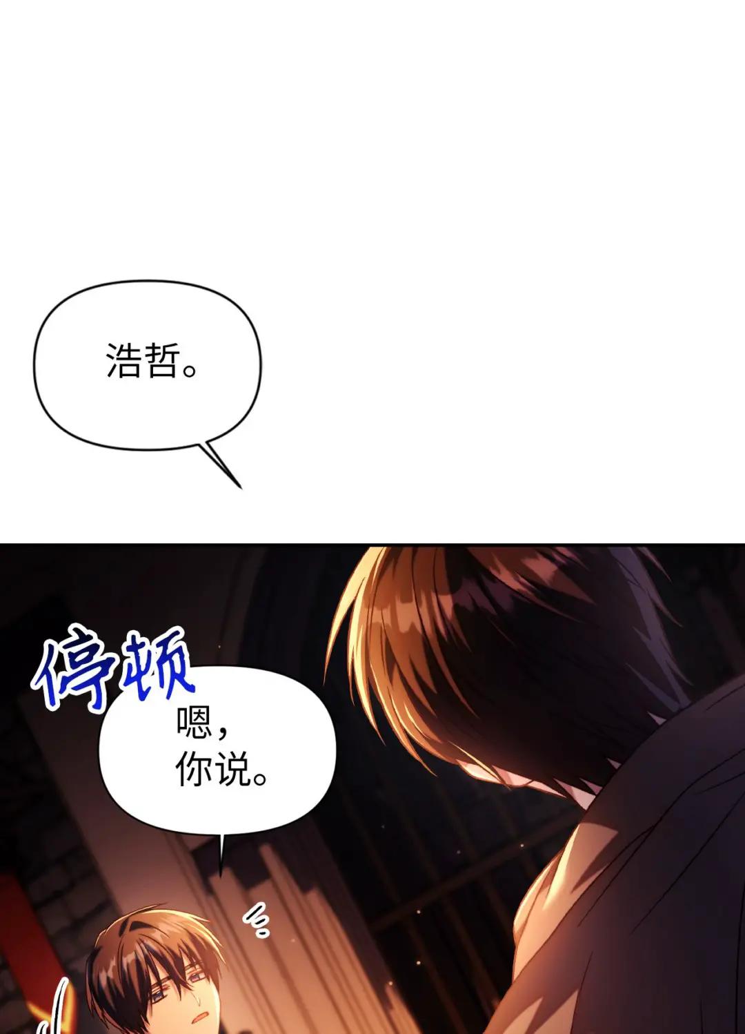 025 解锁新职业 第74页