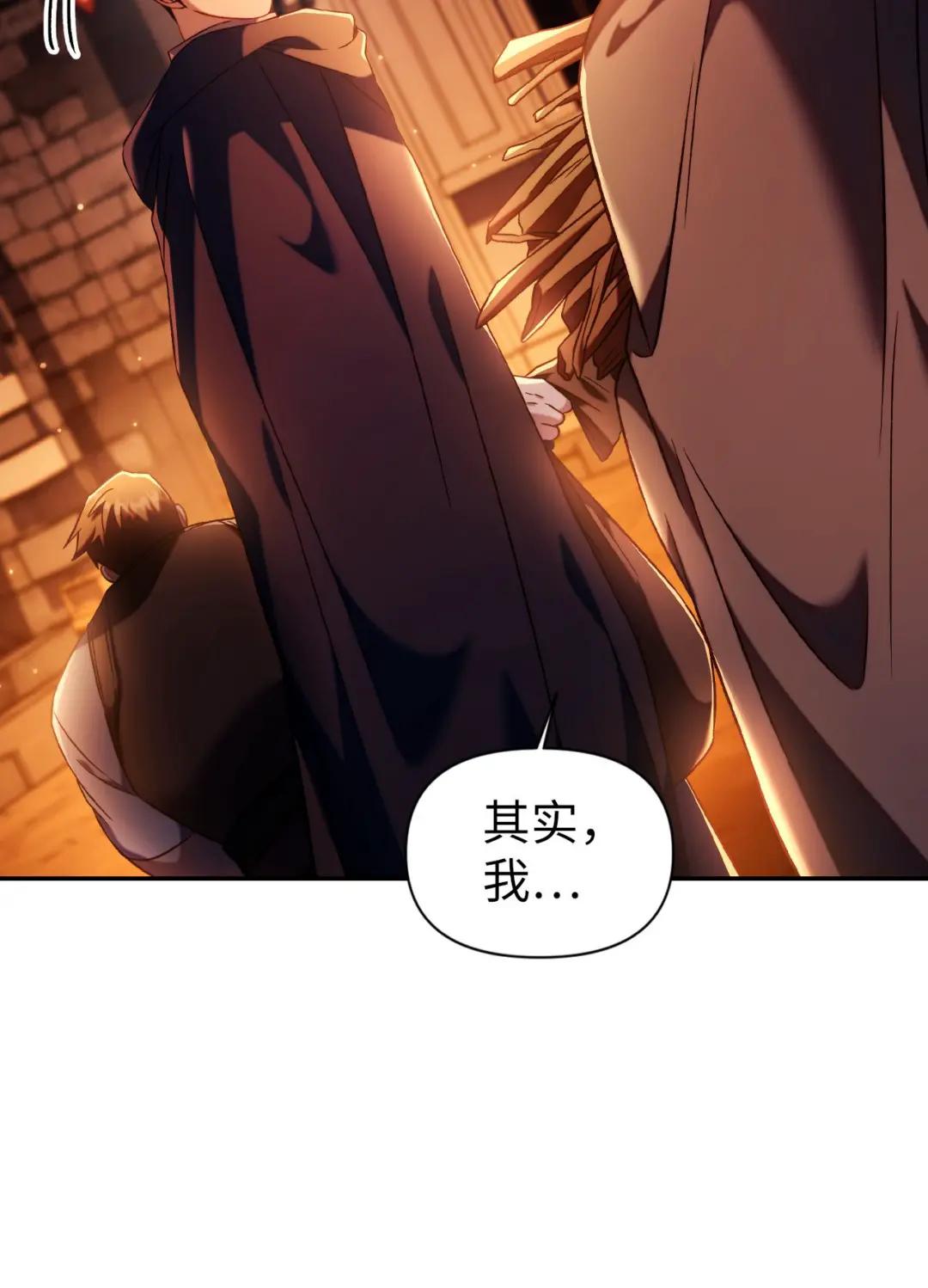 025 解锁新职业 第75页