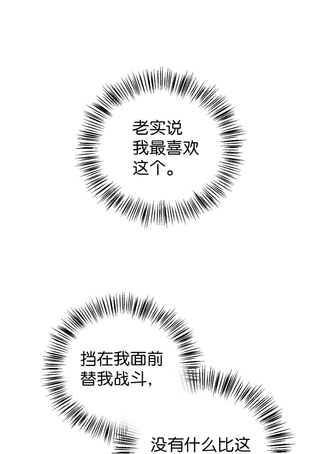 025 解锁新职业 第87页