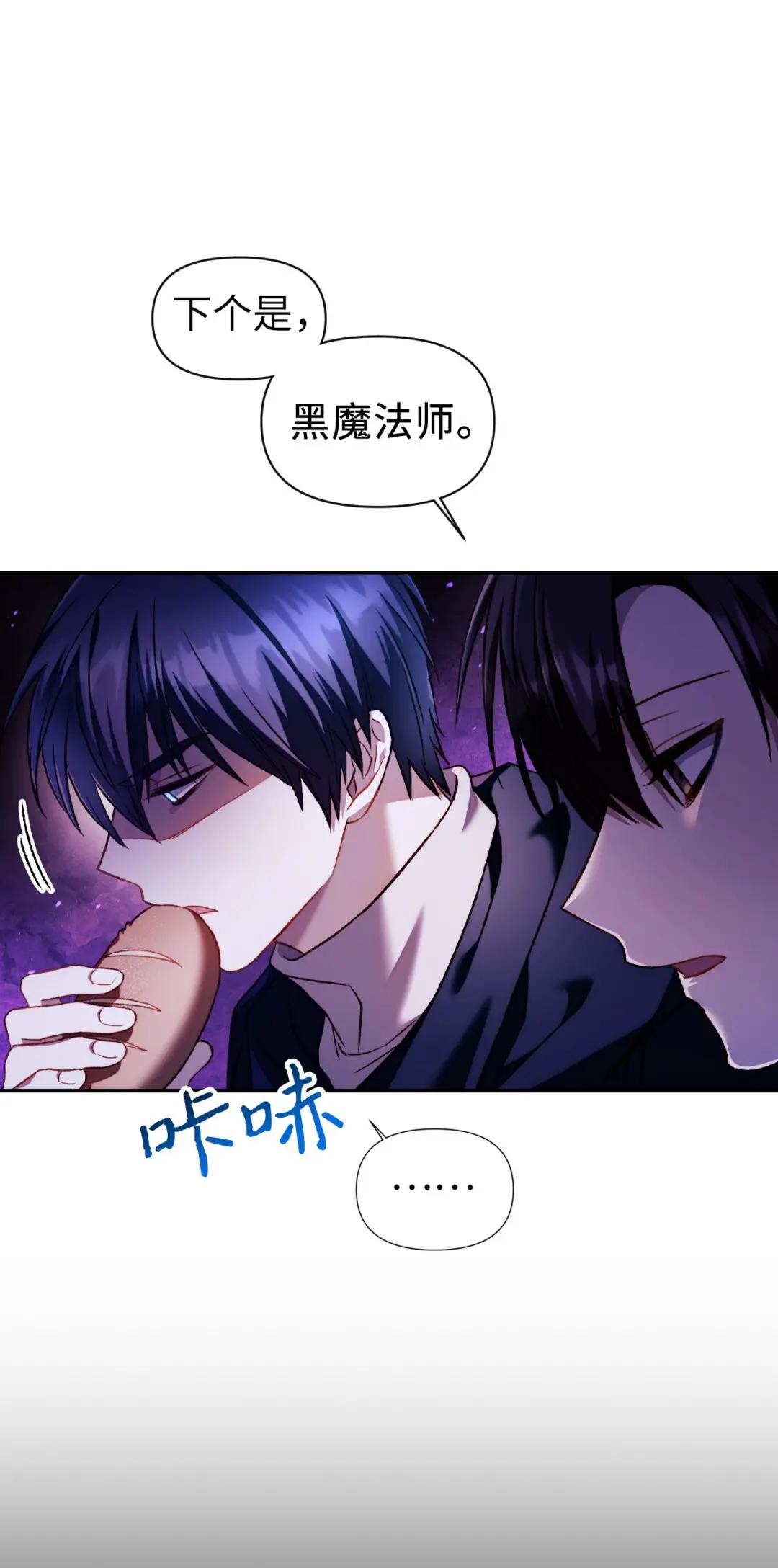 025 解锁新职业 第92页