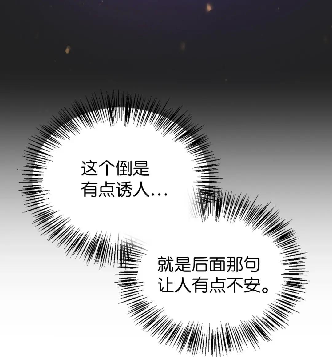 025 解锁新职业 第94页