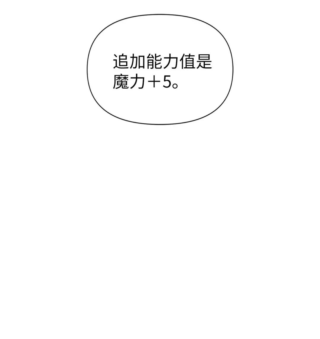 025 解锁新职业 第100页