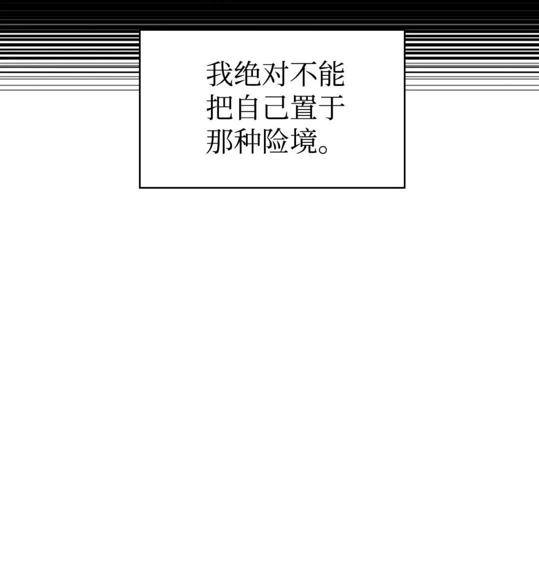 025 解锁新职业 第110页