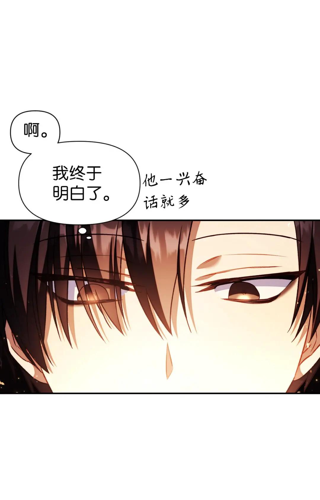 025 解锁新职业 第116页