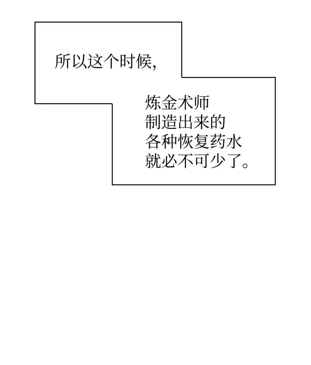 025 解锁新职业 第120页