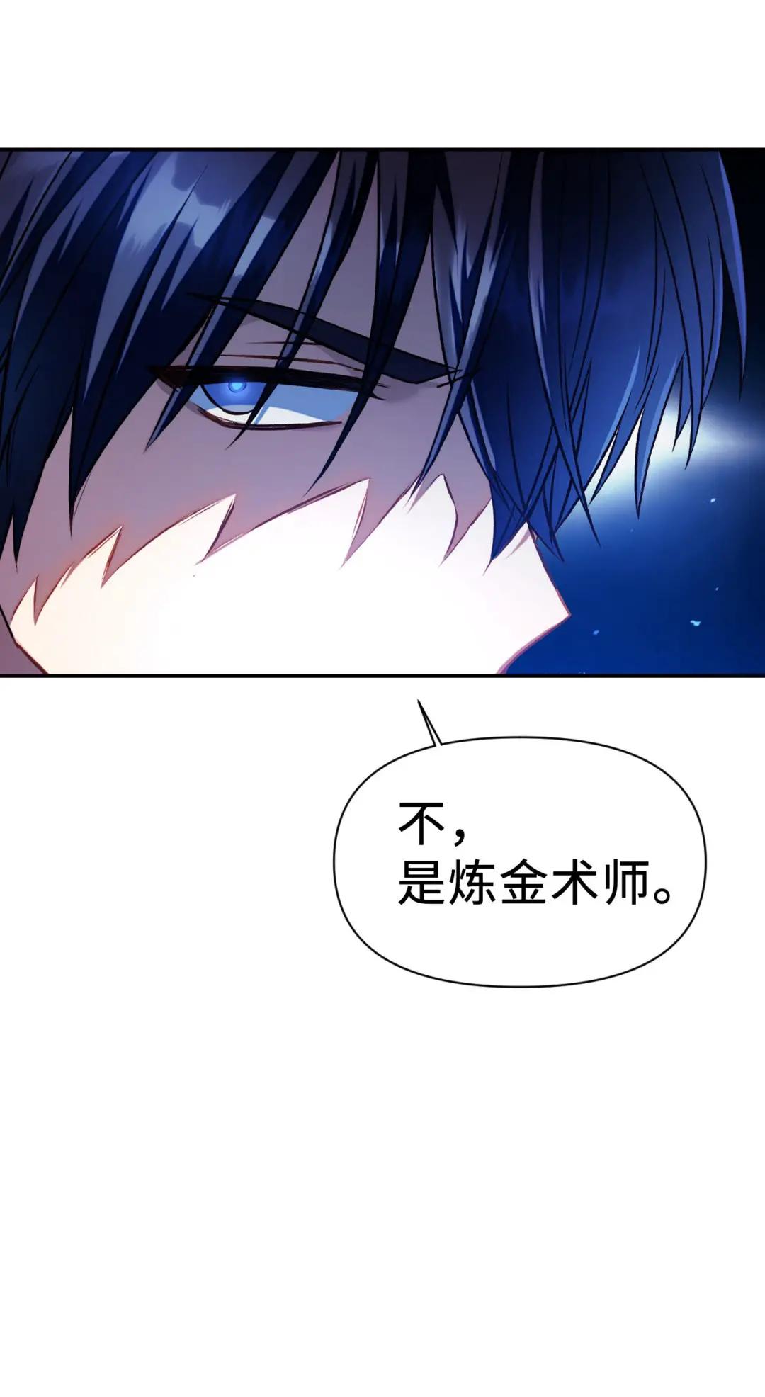 025 解锁新职业 第127页