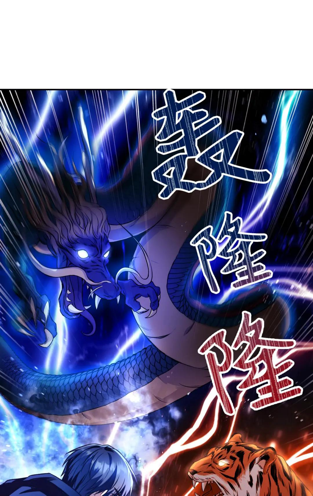 025 解锁新职业 第128页