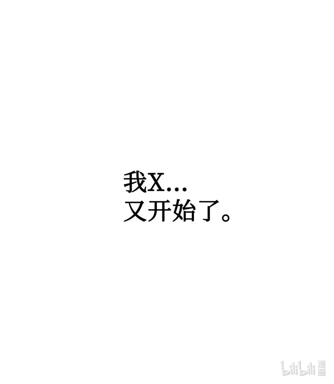 025 解锁新职业 第130页