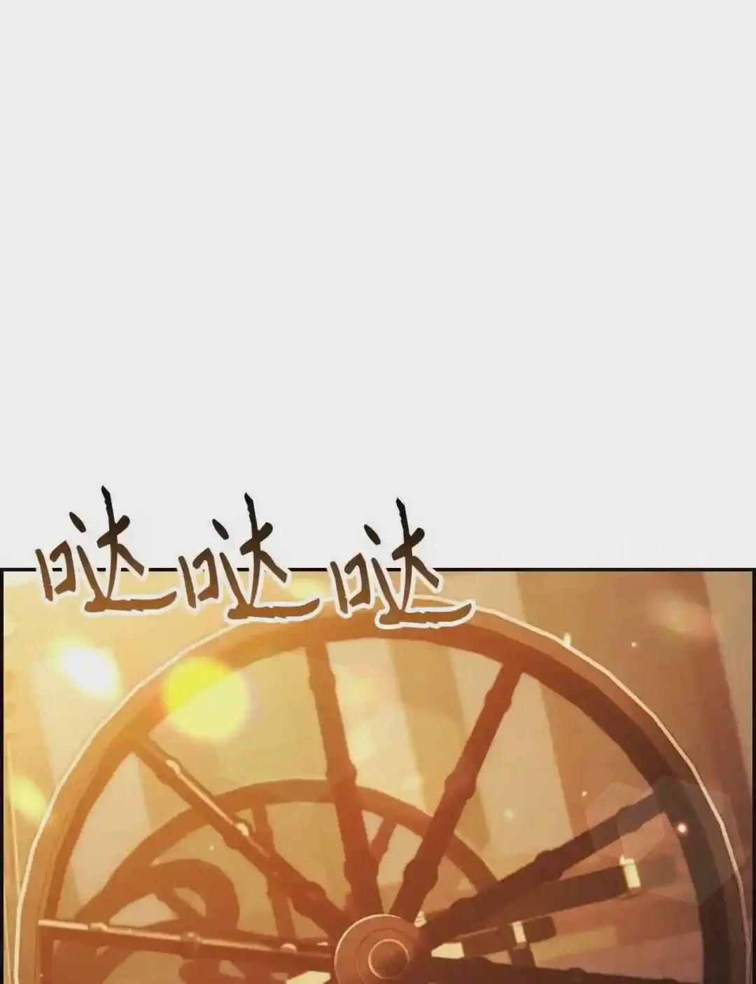028 虚假的辉煌 第2页