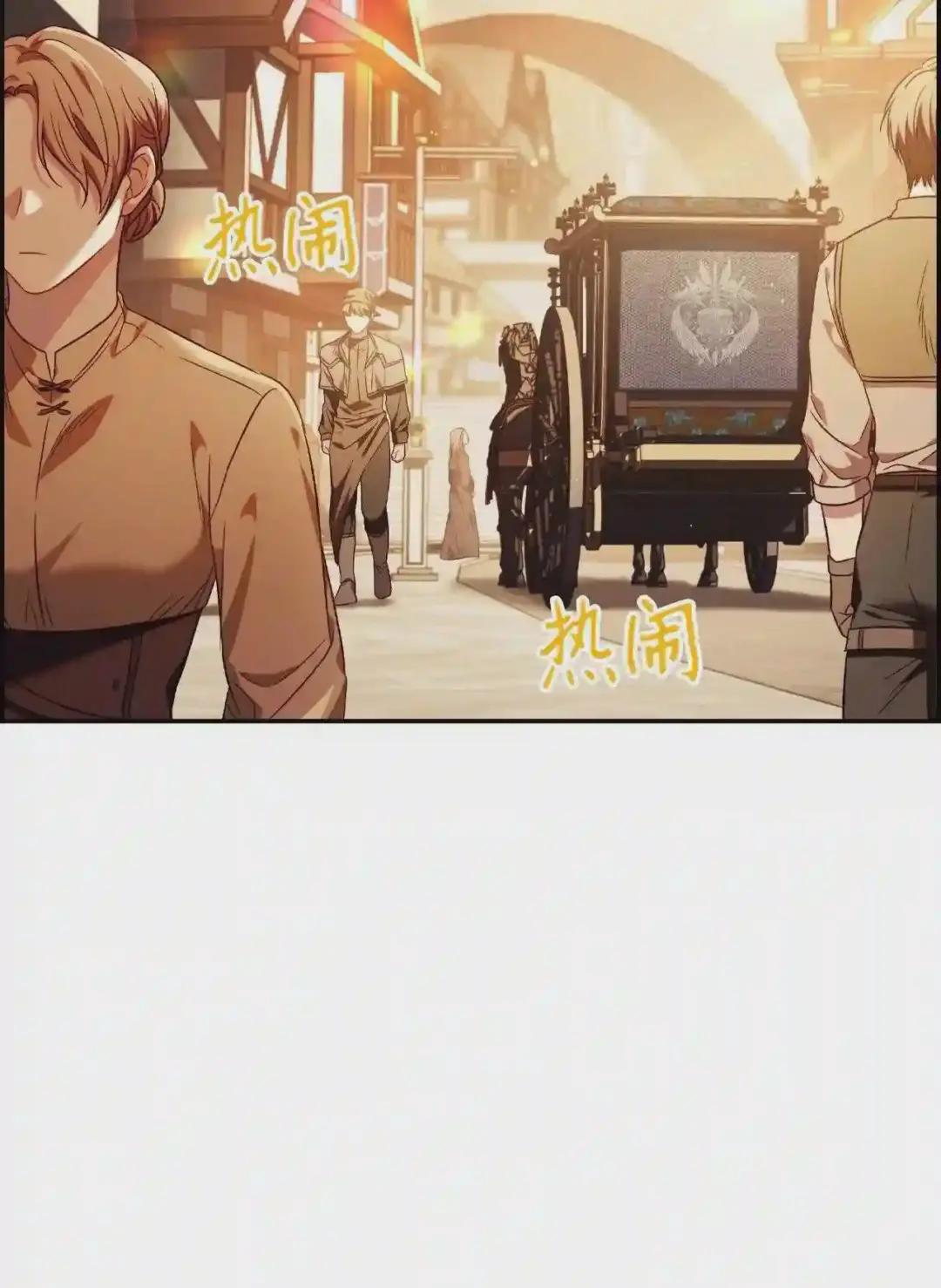 028 虚假的辉煌 第5页