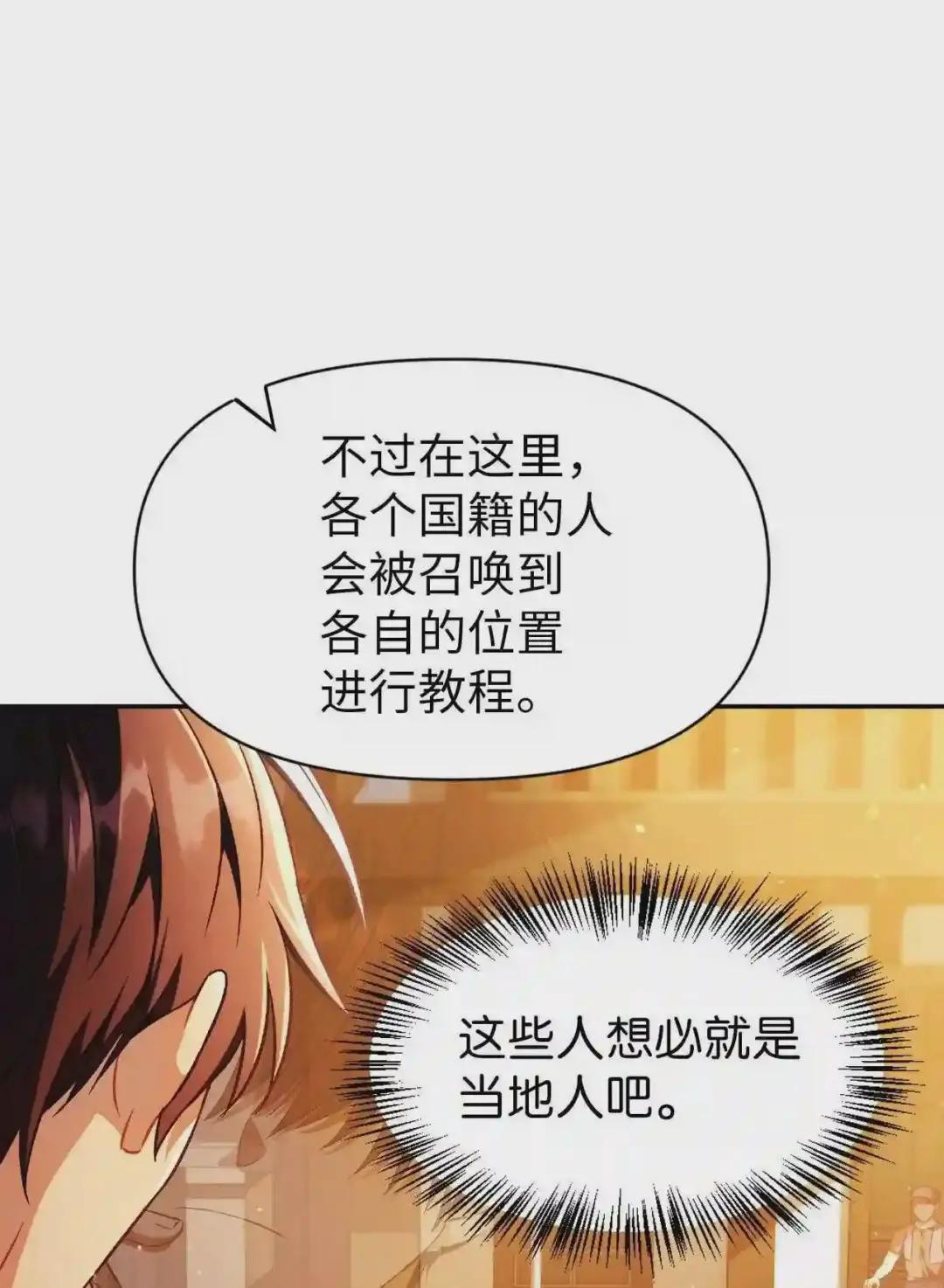 028 虚假的辉煌 第15页