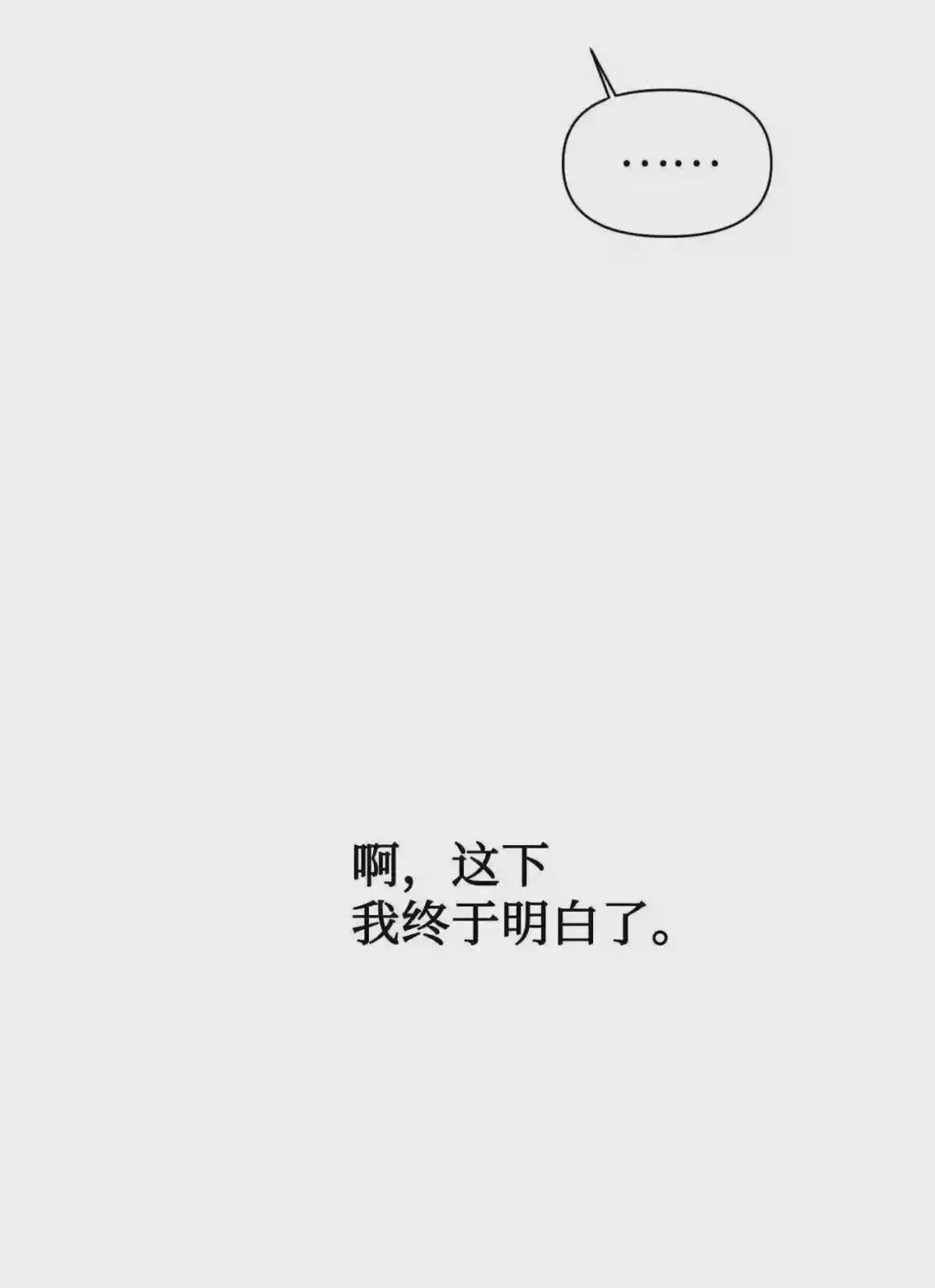028 虚假的辉煌 第28页