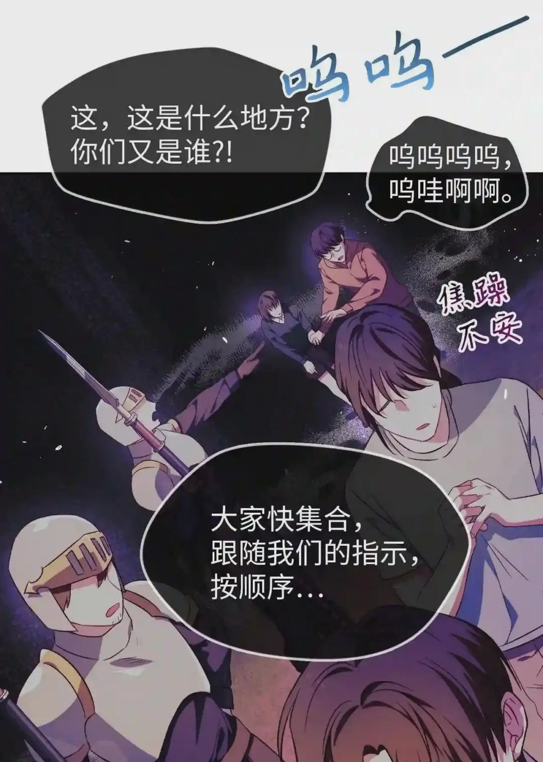 028 虚假的辉煌 第32页