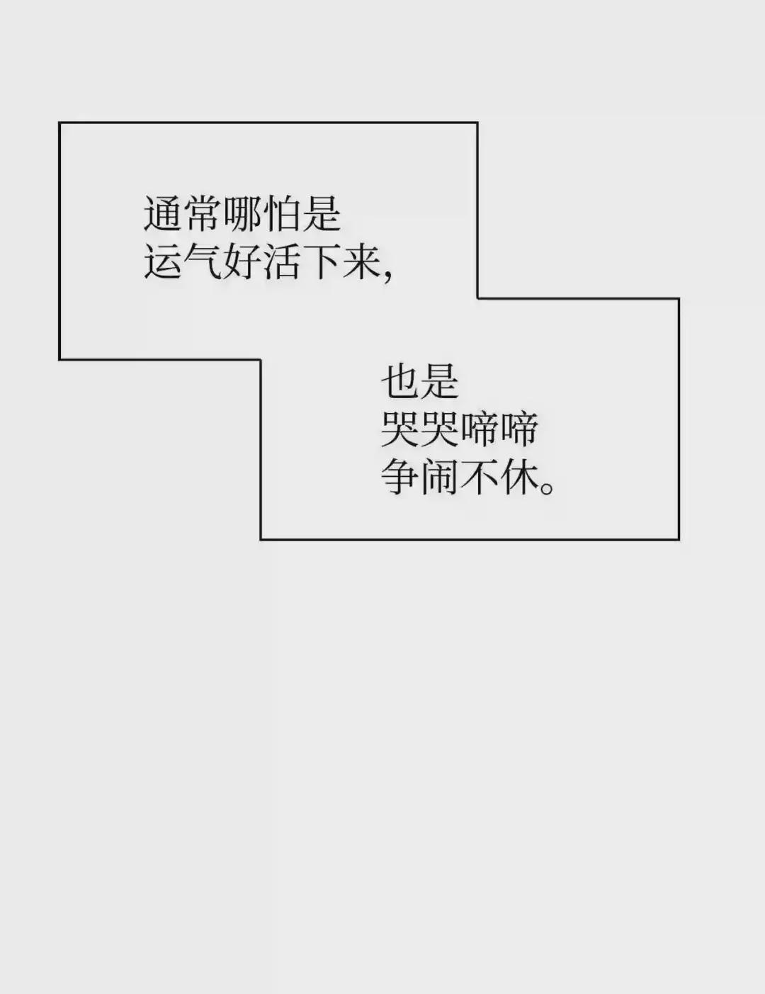028 虚假的辉煌 第34页