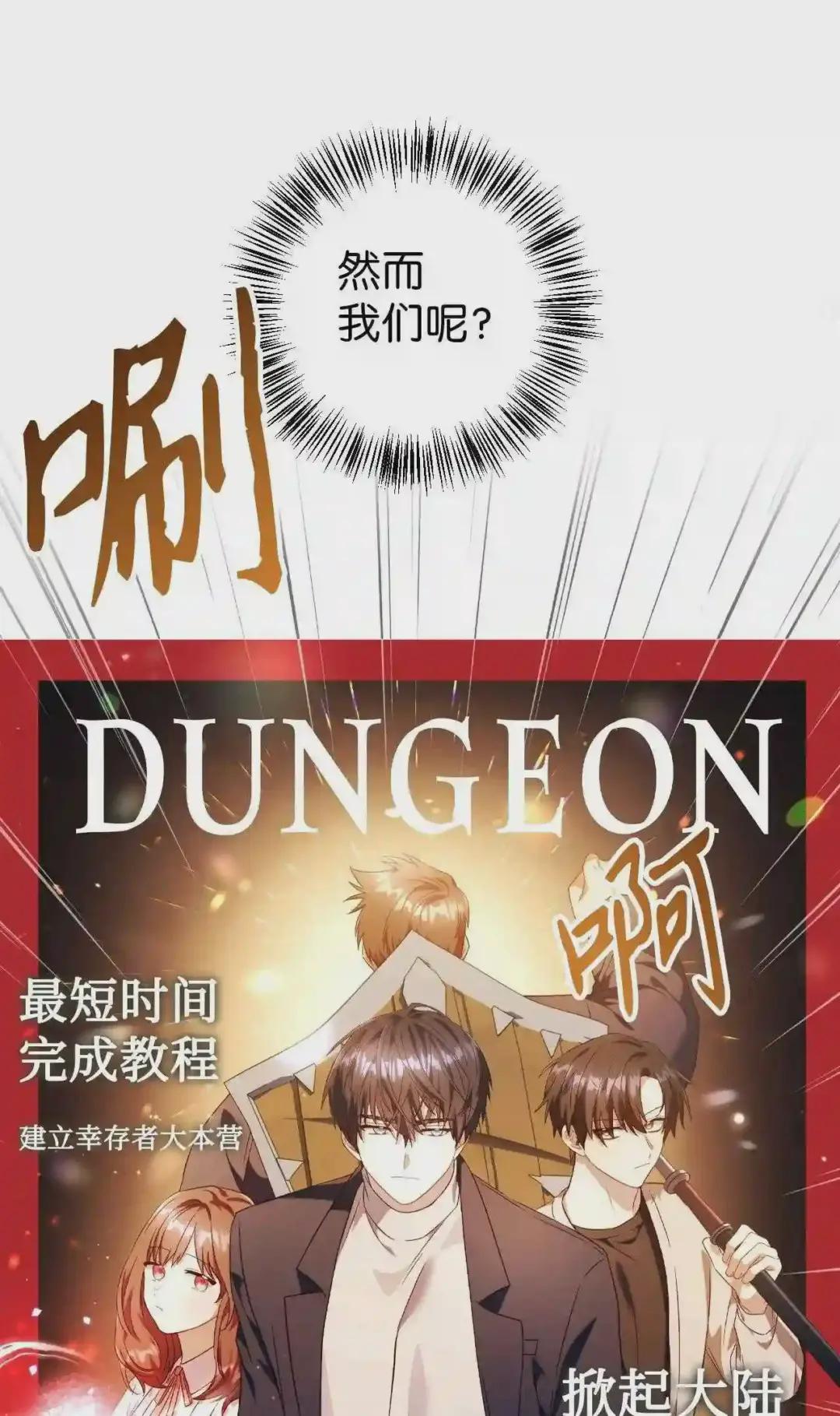 028 虚假的辉煌 第35页