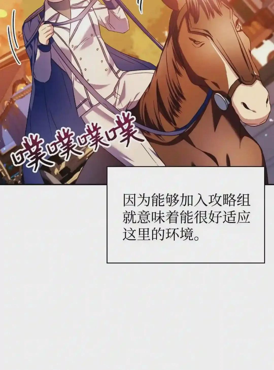 028 虚假的辉煌 第41页