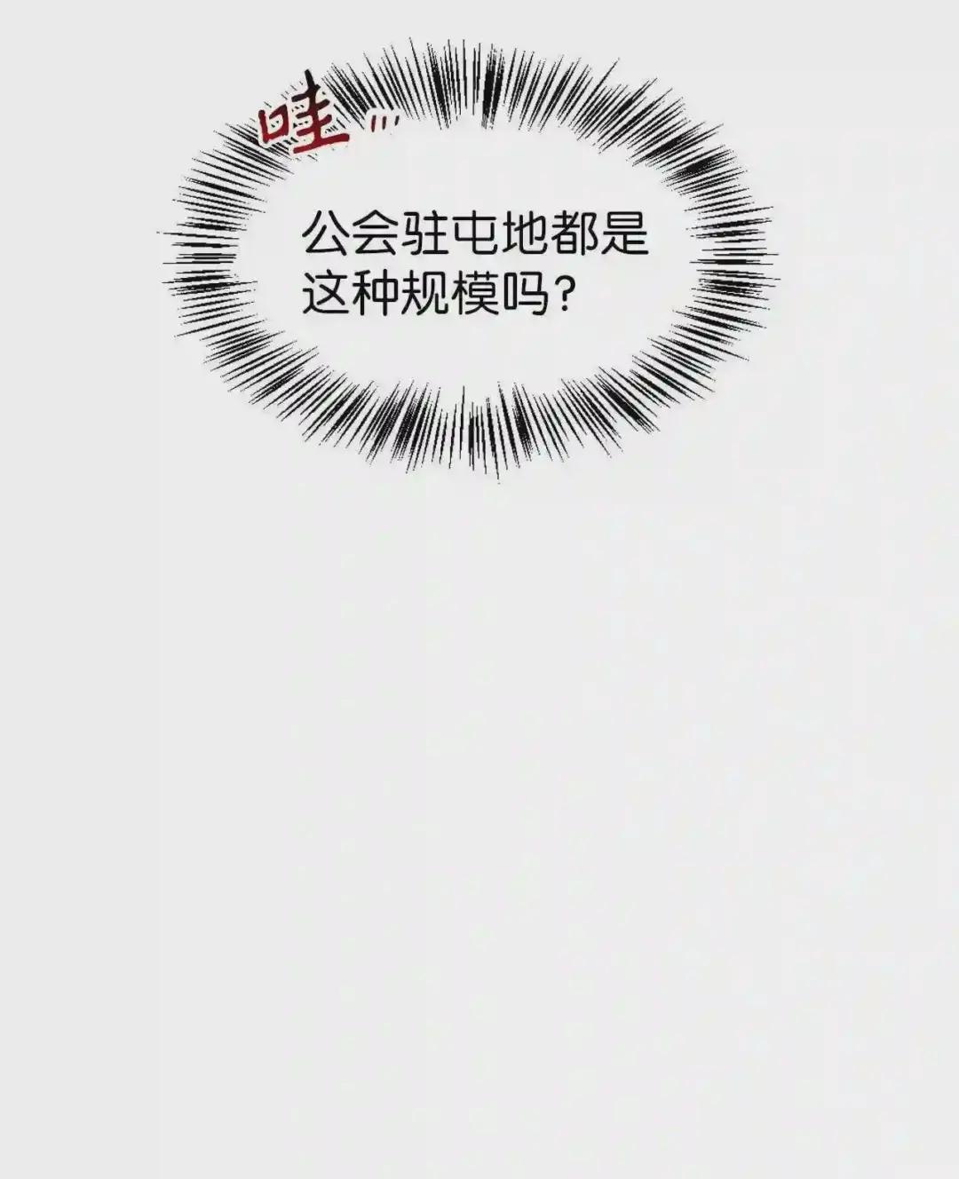 028 虚假的辉煌 第46页