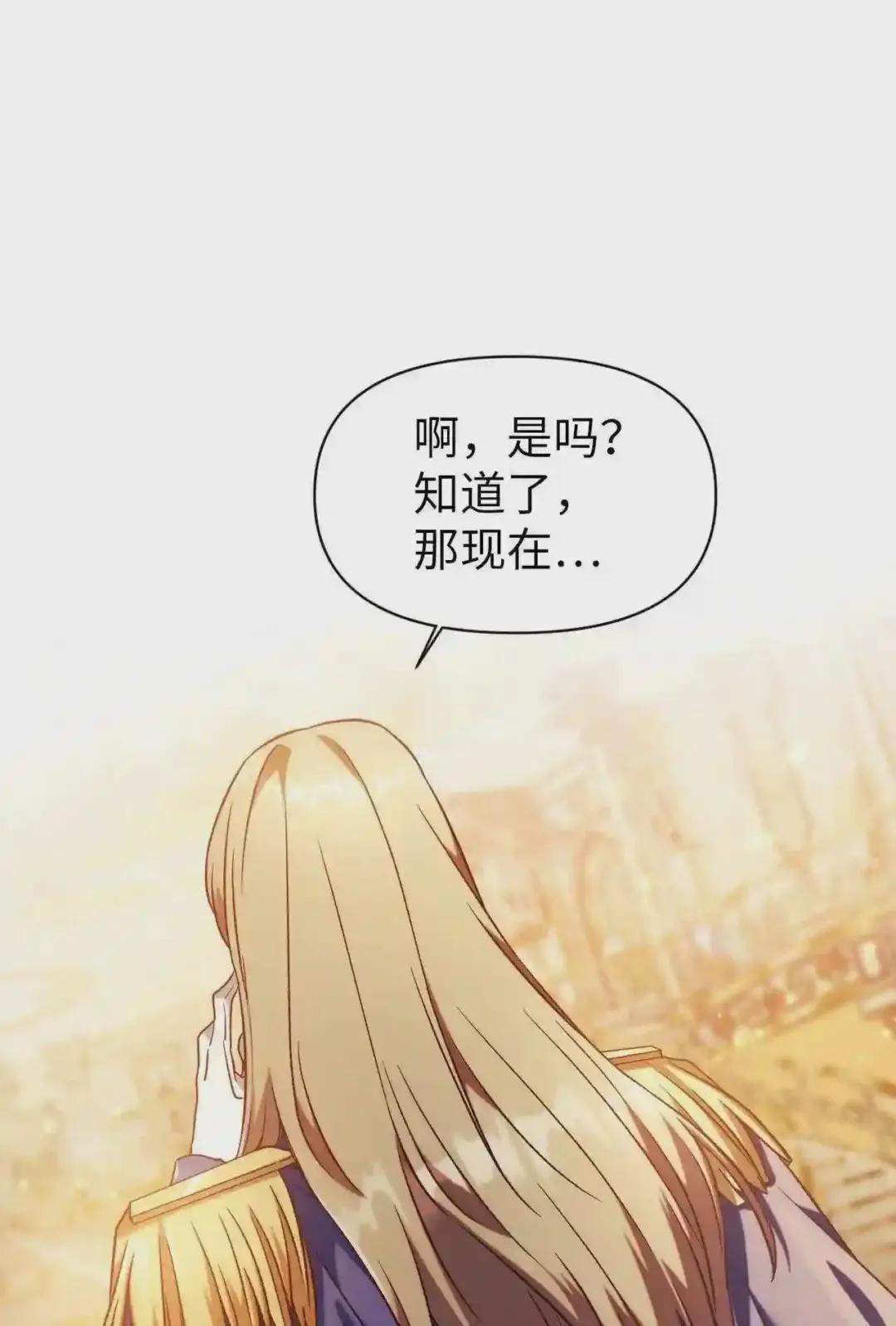 028 虚假的辉煌 第57页