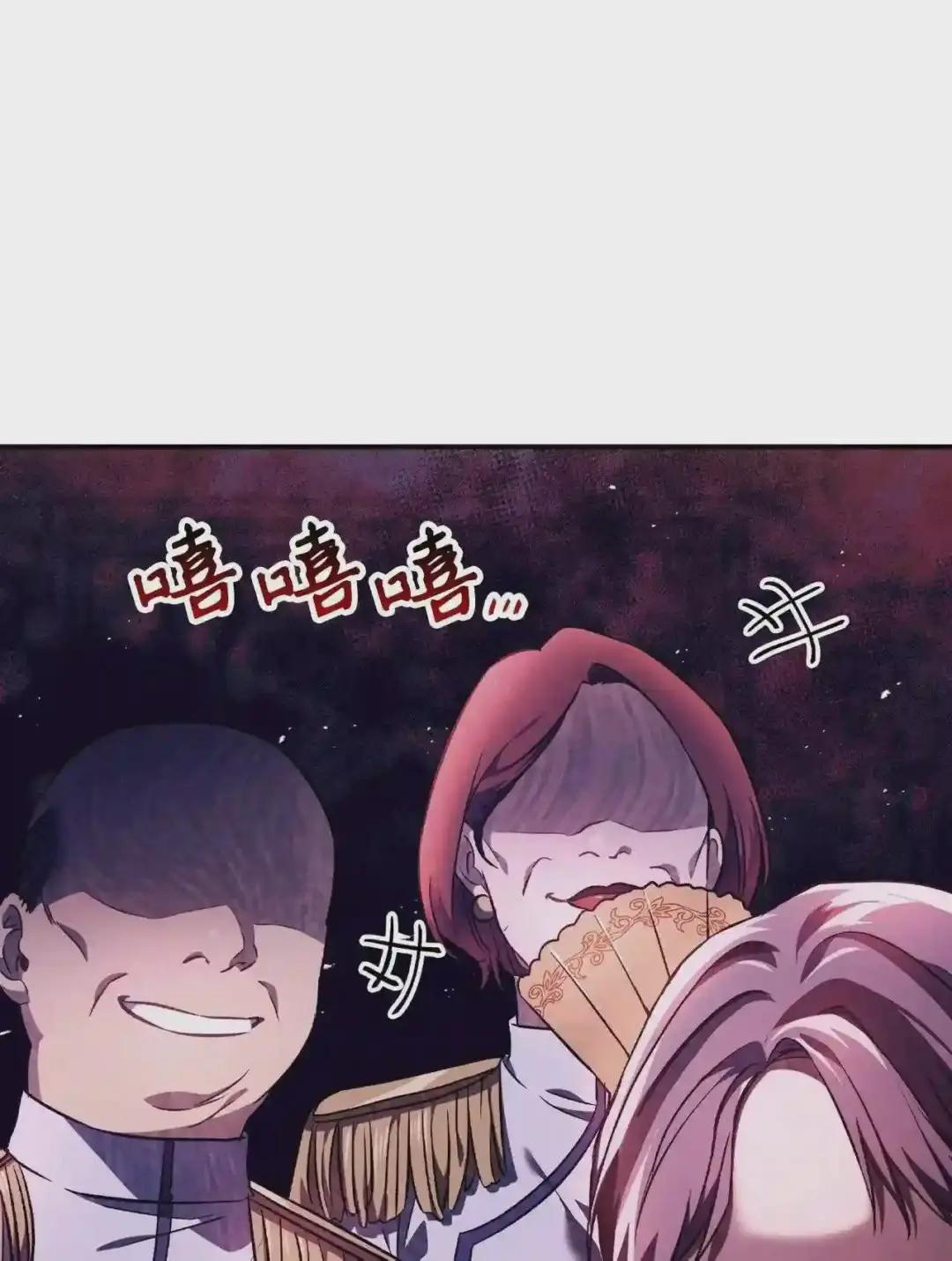 028 虚假的辉煌 第62页