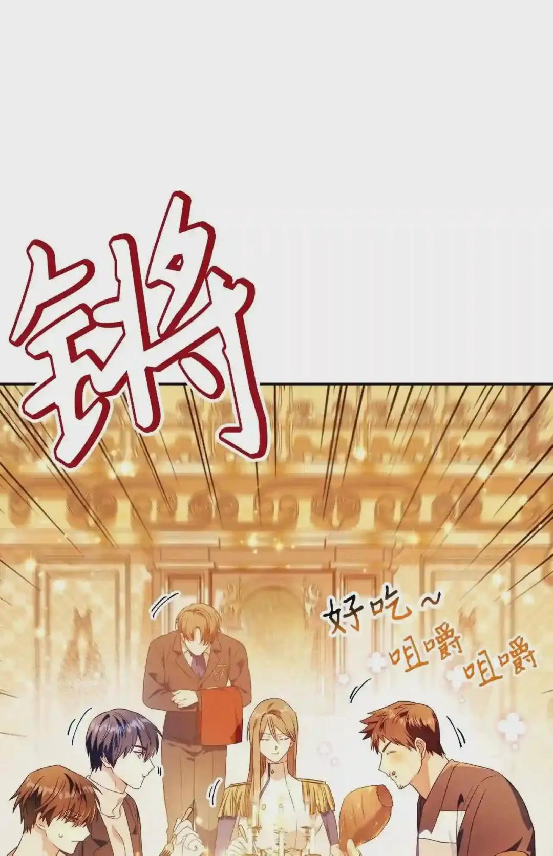 028 虚假的辉煌 第70页