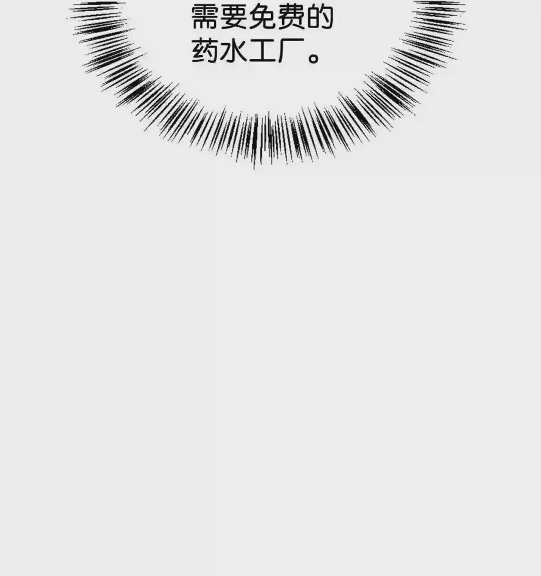 028 虚假的辉煌 第85页