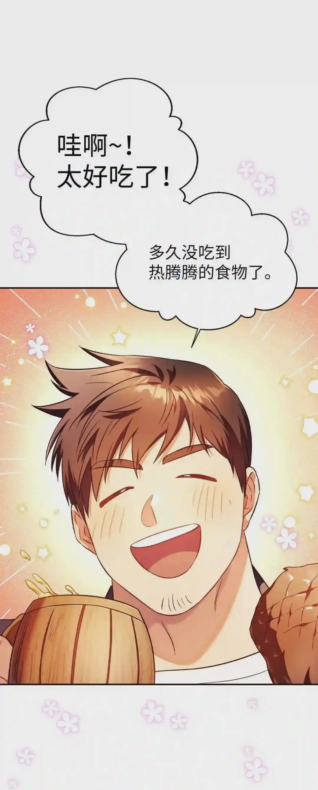 028 虚假的辉煌 第89页