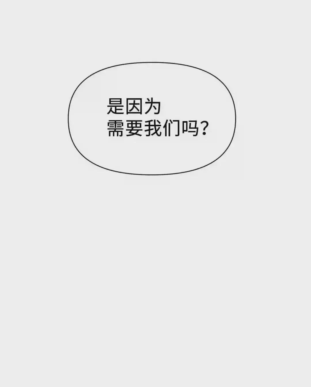 028 虚假的辉煌 第94页