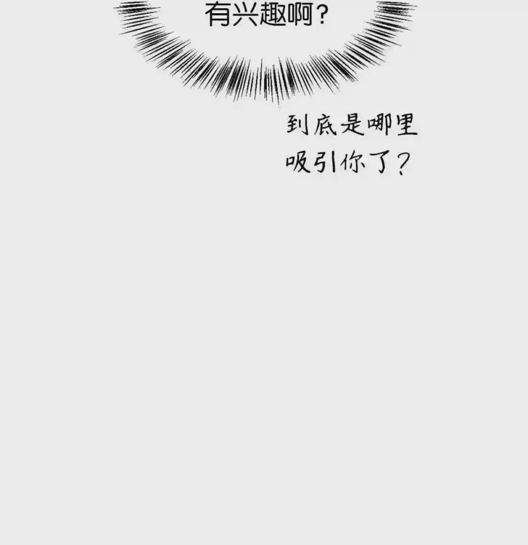 028 虚假的辉煌 第102页