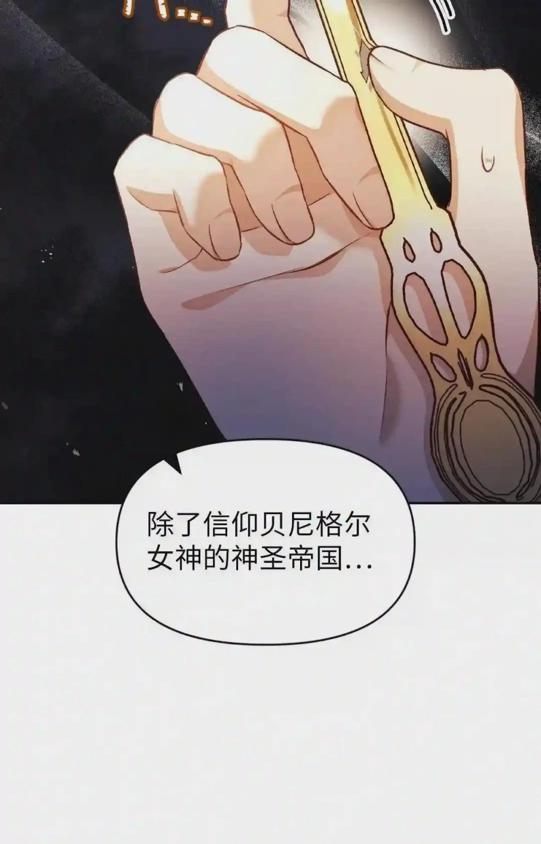028 虚假的辉煌 第104页