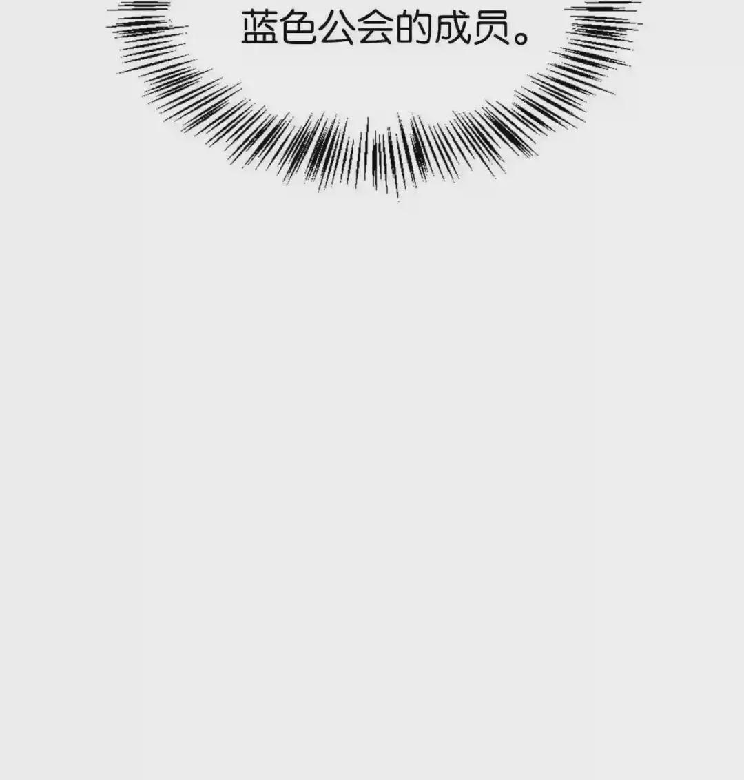028 虚假的辉煌 第106页