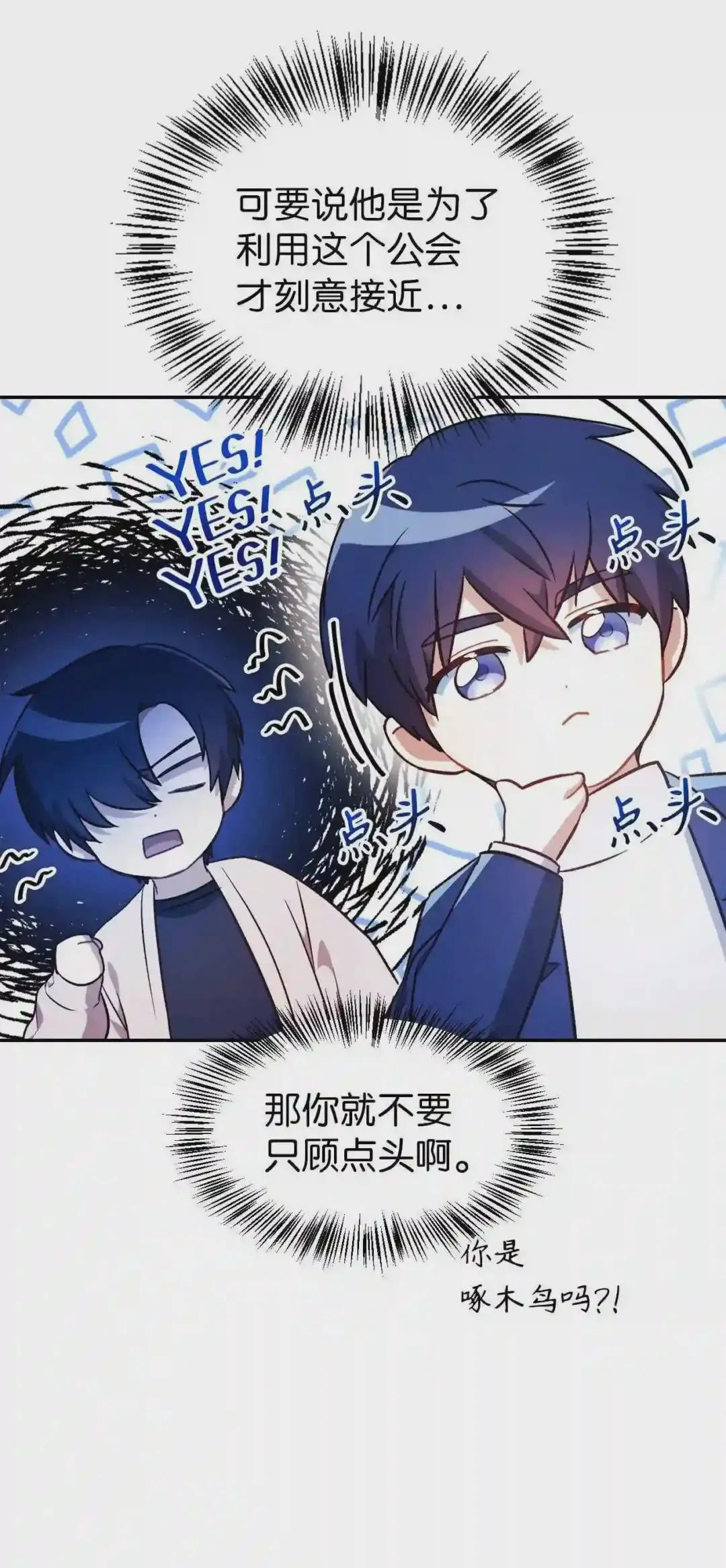 028 虚假的辉煌 第107页