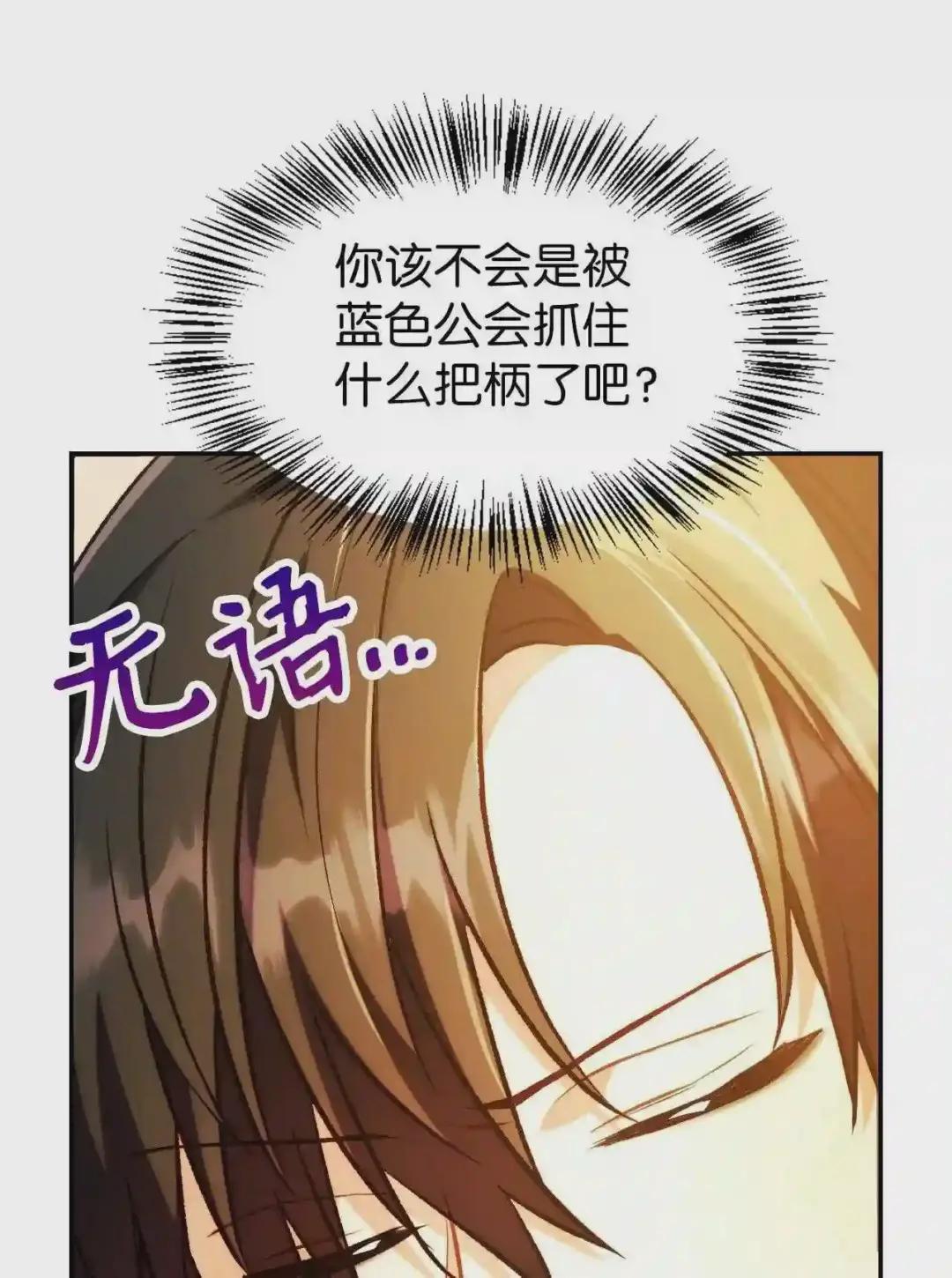 028 虚假的辉煌 第109页