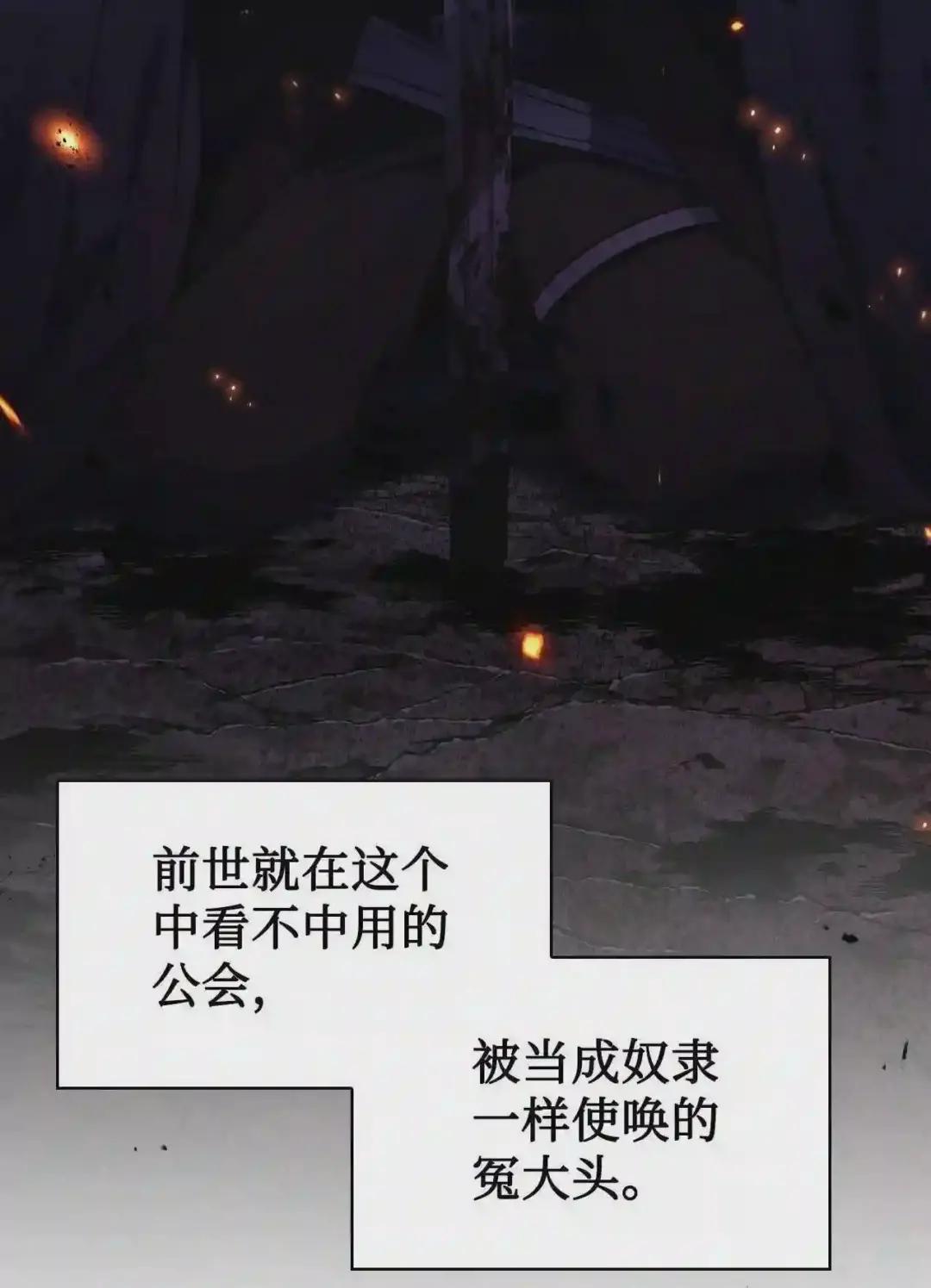028 虚假的辉煌 第116页