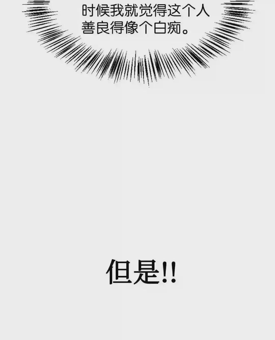 028 虚假的辉煌 第119页
